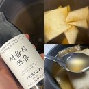 내기 | 어묵탕 쯔유 간편 육수내기 미자언니네 서울식 쯔유 후기