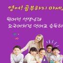 대전판암초등학교 이미지