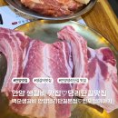 백순생갈비 이미지