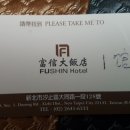 파인뷰호텔 이미지
