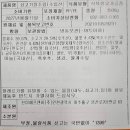 엔비