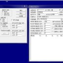 (주)광성계측기 이미지