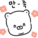 스테이 더 나잇 이미지