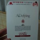 에이디디자인연구소 | [소망화장품] 에이디파잉 트러블아웃 선크림 3주 사용후기♡