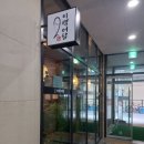 이색어담 이미지