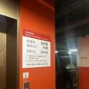 워터캐슬24시불가마