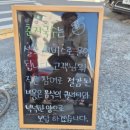 춘자 | 거제 고현동 신상 국수집 ‘춘자국수’ 솔직 후기 (어제 오픈)