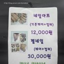 엘샤론 | 대전송촌동네일▨엘샤론
