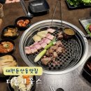 둔산남로105번길 이미지