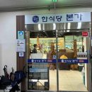 태흥여관 이미지