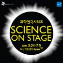 아트과학 이미지