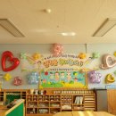 탕정초등학교병설유치원 이미지