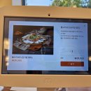 한양불고기 - 평창군 | 한양불고기