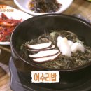 노루목상회 이미지