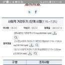 월곡로 이미지