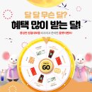 믿음컴퍼니 이미지