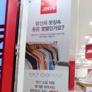 지니스시흥신천점 | 시흥안경점 지니스안경 시흥 신천점에서 안경맞춘후기:)