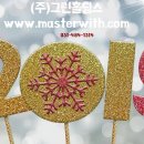 그린서비스 이미지