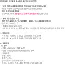 의정부중학교 이미지