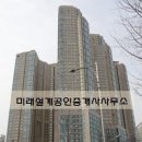 갤러리아팰리스 이미지