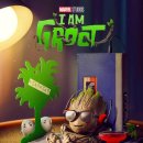 그루트(GROOT)