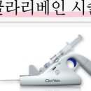 다나은하지흉부외과의원 이미지