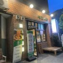 대전 봉명동 맛집 세겹식당 내돈내산 솔직후기