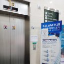 김병호정형외과의원 이미지