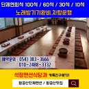 석정펜션 이미지