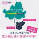 피엔씨크린 이미지