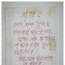 [남대문시장] 갈치조림 골목으로 유명한 남대문시장의 50년 전통의 갈치조림 전문 "희락" 이미지