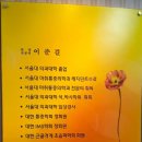 이준걸통증의원 | 서울역정형외과, 꼭 필요한 치료만 받는 똑똑한 2가지 방법