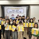 겨울독서교실 이미지