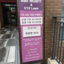 모이리네일 이미지