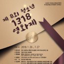 한국청소년예술연맹 이미지