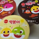 깜자식당 이미지