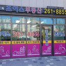 광교초이스공인중개사사무소 이미지