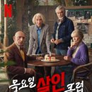 태양노래클럽 - 공주시 금성길 20 | 태양노래클럽