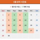 천안 오픽 학원 추천 | 불당동 이능력어학원 | 오픽 IH 2개월 후기