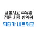 익수당한의원 네이버블로그