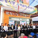 문창시장 이미지