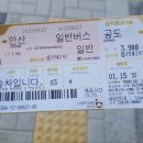 은주네손칼국수 이미지