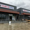 혜성목장 이미지