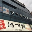 안마원의품격 이미지