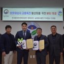 농업회사법인주식회사 청정팜