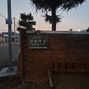 코뮨바움