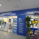 해오름안경원 이미지