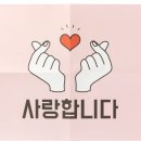 태극합기도장