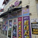 하늘정보통신