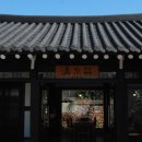 청수정협동조합 | 동네 한 바퀴 제330화] 전라남도 순천시 편 “청수골 12가지 반찬 집밥 한 상“ 맛집 소개 ‘청수정’